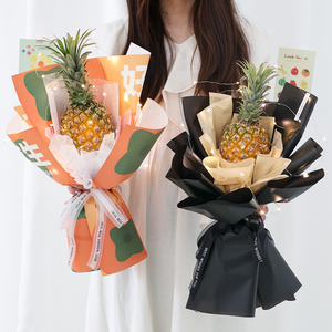 diy水果花束菠萝花创意告白黑凤梨手捧花鲜花包装纸材料包工具