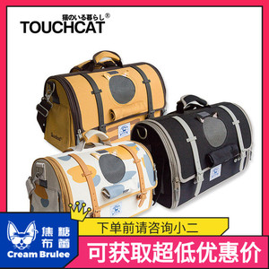 Touchdog它它宠物背包猫咪用品手提猫包外出便携透气单肩双肩
