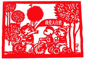 幸福生活儿童乐园社区热爱科学大自然锻炼身体纯手工剪纸窗花刻纸