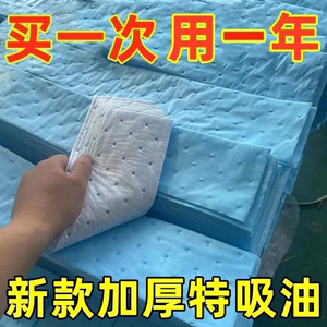 抽油烟机吸油棉厨房防水防油贴纸排油烟机接油槽蓝膜吸油棉通用