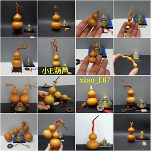 「小e葫芦」手捻葫芦精品蚂蚁肚异形三停八宝宫廷天津文玩小葫芦