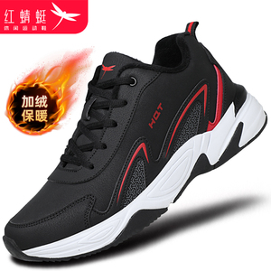 红蜻蜓男鞋2024新款冬季保暖加绒男士休闲运动鞋棉鞋品牌旅游鞋子