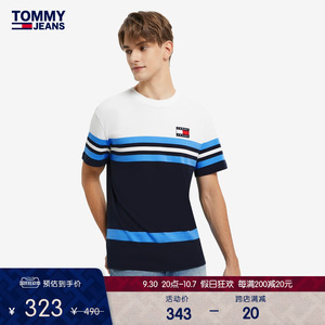 Tommy 22新款秋季男装潮流条纹拼色旗标绣片纯棉短袖T恤13816