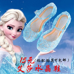 2017夏季女童洞洞凉鞋frozen冰雪奇缘艾莎蓝色水晶鞋子儿童公主鞋
