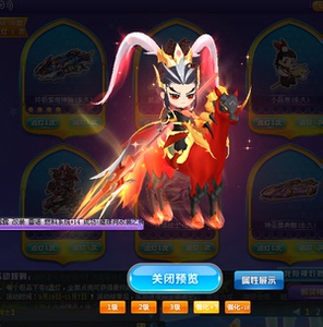 qq飞车包中极品竞速宠物【小吕布】限时特价238元快速出货