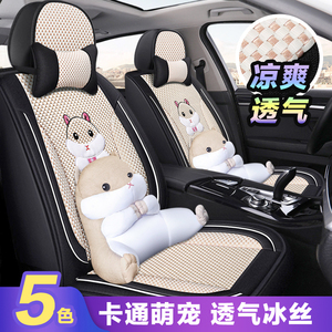 沃尔沃S60S90XC40XC60新能源汽车坐垫四季通用全包皮冰丝夏季座套