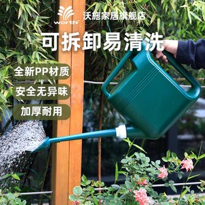 沃施worth园艺浇水壶浇花家用神器 5.5L大容量浇菜撒水洒水壶菜园