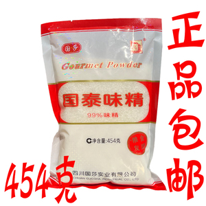 四川国泰味精454g/袋商用大袋装99%无盐细晶味精炒菜炖汤调味国莎