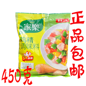 正品包邮家乐鸡精450g/袋 新包装粤菜鸡粉调味料增鲜提味替代味精