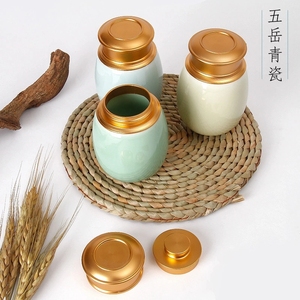 龙泉窑青瓷茶具茶叶罐迷你密封茶罐便携旅行茶叶盒