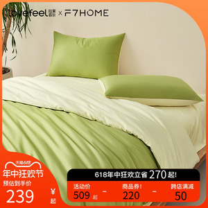 拉芙菲尔&F7全棉四件套纯色贡缎床笠纯棉被套床单三件套床上用品