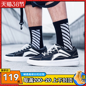李宁低帮潮流鸳鸯板鞋男鞋 空军一号夏季透气悟道帆布鞋休闲鞋男