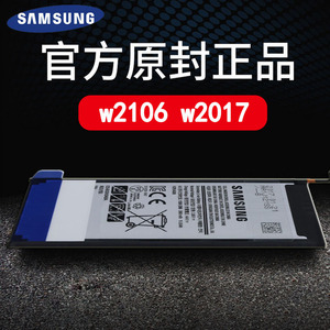 三星w2016电池w2017原厂g9298心系天下sm-w2018手机电板原装正品
