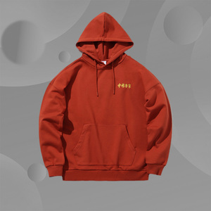 中国李宁正品时装周嵩山行者刺绣情侣运动休闲卫衣awdp765