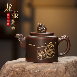 广西钦州坭兴陶茶壶王征纯全手工泡茶器壶陶壶名家茶具单壶龙壶