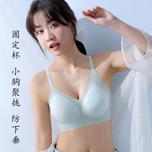 蔓拉芬妮内衣女小胸聚拢收副乳防下垂上托无痕冰丝薄款吊带文胸罩