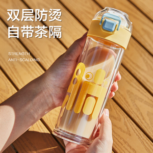 水杯女便携防摔耐高温