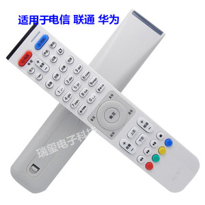 适用华为ec6108v9a/e/c/u 网络机顶盒遥控器华为悦盒联通电信移动