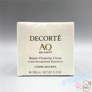 decorte黛珂aq珍萃精颜悦活洁肤霜150g 日本原装进口 特价包邮