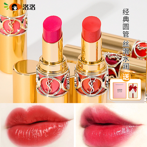 ysl圣罗兰杨树林圆管唇膏口红 斩男色12 13 46 45 80号新色送礼盒