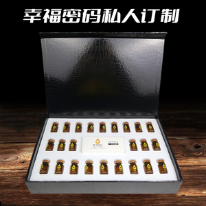 佐尔旗舰店卡缇妍幸福密码私人定制女性护阴胶囊阴道松弛滋润抑菌