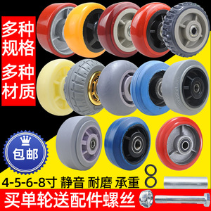 重型万向轮6寸8寸4寸5寸平板橡胶单轮片耐磨工业静音轮配件滑轮子