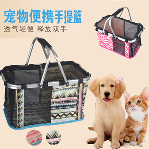 宠物包包 便携式网格宠物篮子狗狗猫咪篮泰迪手提篮猫狗外出箱包