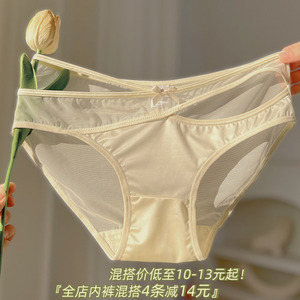 阿莲蒂娜欧美镂空蕾丝内裤女性感新款纯欲白色少女三角裤低腰冰丝