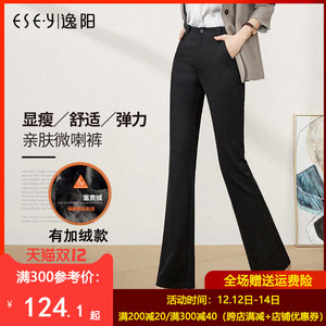 逸阳女裤子