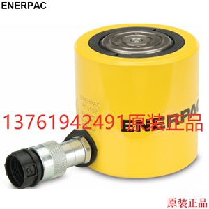 正品ENERPAC低型液压油缸RCS302/201/502 恩派克薄型分体式千斤顶