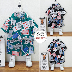 男童时髦夏款套装1帅气中小童扑克牌开衫短袖两件套2男孩衣服洋气