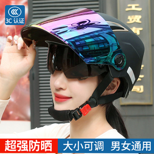 3C认证夏季电动车防晒透气半盔轻便安全帽男女摩托车防紫外线头盔
