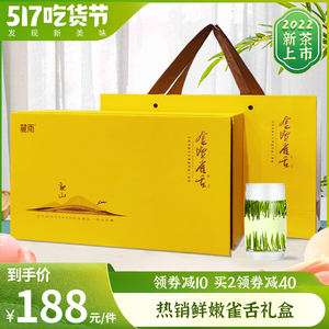 特级明前镇江句容金山茅山特产翠芽茅山长青句容绿茶叶礼品装0人付