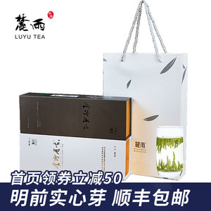 金坛雀舌绿茶2018新茶 明前春茶翠芽竹叶毛尖茶叶礼盒装高档192g