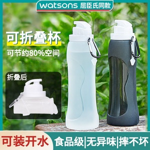 日本硅胶便携式折叠水杯食品级旅行游户外骑行水壶耐高温可伸缩瓶