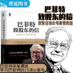 雪球用户时间的玫瑰(雪球专刊精选·第五辑)^^^老股民说(雪_滚雪球书籍_雪球用户时间的玫瑰(雪球专刊精选·第五辑)^^^老股民说(雪