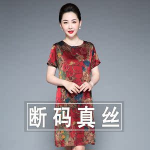 清仓真丝连衣裙女2022品哥弟新款夏季中年妈妈宽松花色桑蚕丝裙子