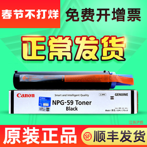 原装佳能2204n粉盒佳能2204l粉盒 ir 2002g 2202 l n tn ad 佳能2002g