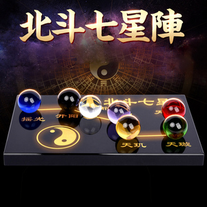 北斗七星摆件水晶