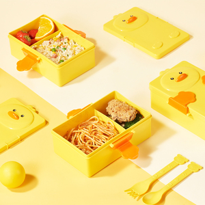 可爱小黄萌鸭食物收纳盒塑料食品级分格密封水果保鲜儿童便当盒子