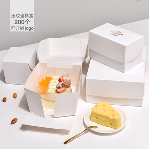 4寸蛋糕切块小西点甜品打包盒一次性纸杯蛋糕包装盒纸盒可定制