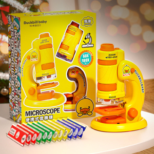 新年礼物玩具男孩儿童3到6岁以上小孩子五六八男童益智4一5显微镜