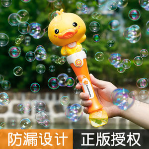 黄小鸭泡泡棒儿童玩具手持全自动电动吹泡泡机不漏水网红爆款女孩