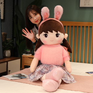 兔小贝毛绒玩具玩偶公仔女生抱着睡觉抱枕布娃娃情人节女生日礼物