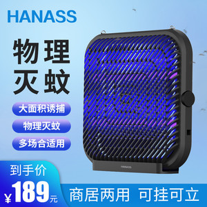 灭蚊灭蝇灯商用家用餐厅电击式led紫外线诱蚊电蚊子苍蝇小飞虫器