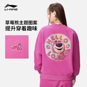 李宁迪士尼联名卫衣女士秋季套头运动上衣冬季加绒女款无帽长袖女
