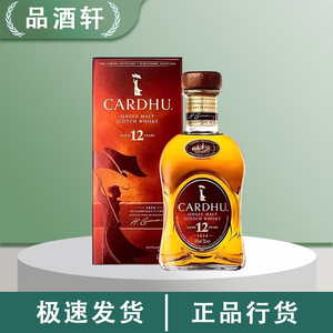 黑石卡杜12年 Cardhu 单一麦芽苏格兰威士忌家豪12年英国进口洋酒