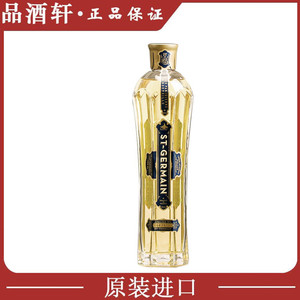 圣哲曼接骨木花