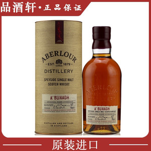 原装进口aberlour 雅伯莱 亚伯劳尔 亚伯乐原桶 洋酒威士忌英国