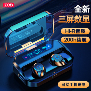 真无线蓝牙耳机双耳运动跑步入耳式迷你隐形5.0苹果安卓通用手机男女生款可爱iphone小型x单耳一对tws防水xr